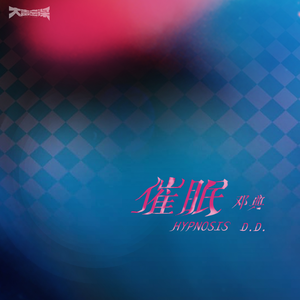 国产欧美视频在线观看
